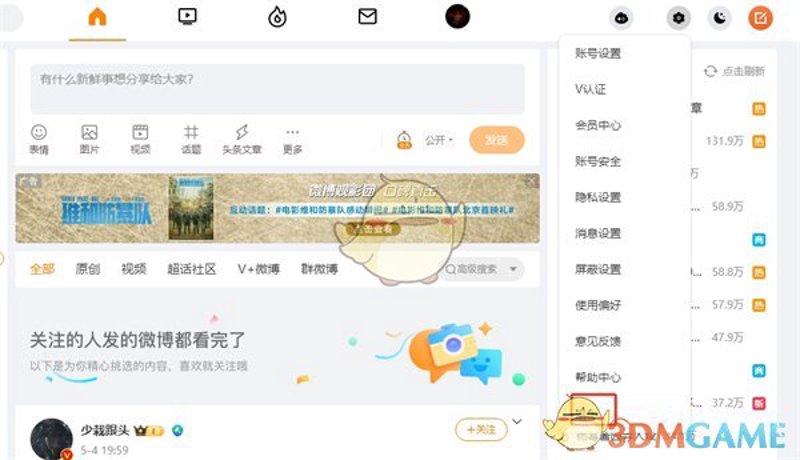 响应式布局:让网站设计适应未来