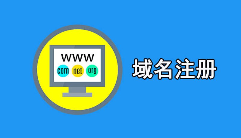 互联网新风向:从网站安全到数据隐私