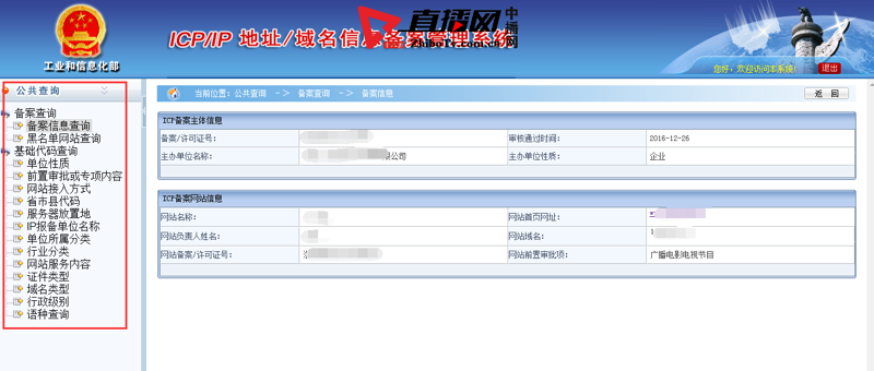 数字化转型下的后台管理系统应用探索