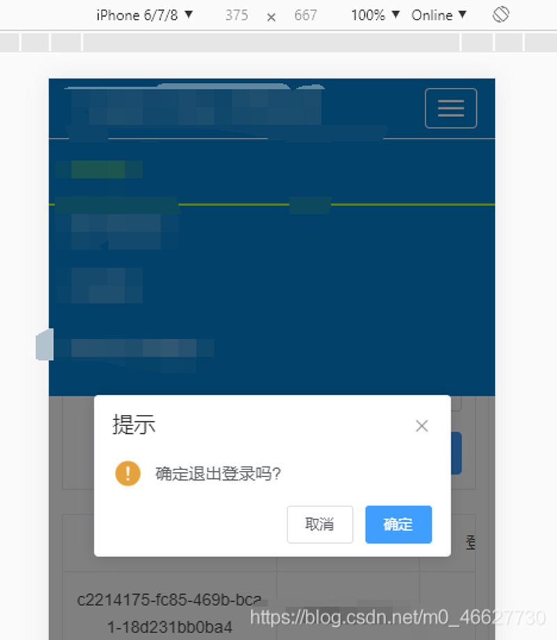 深入解析:企业后台管理系统在数字化时代的应用